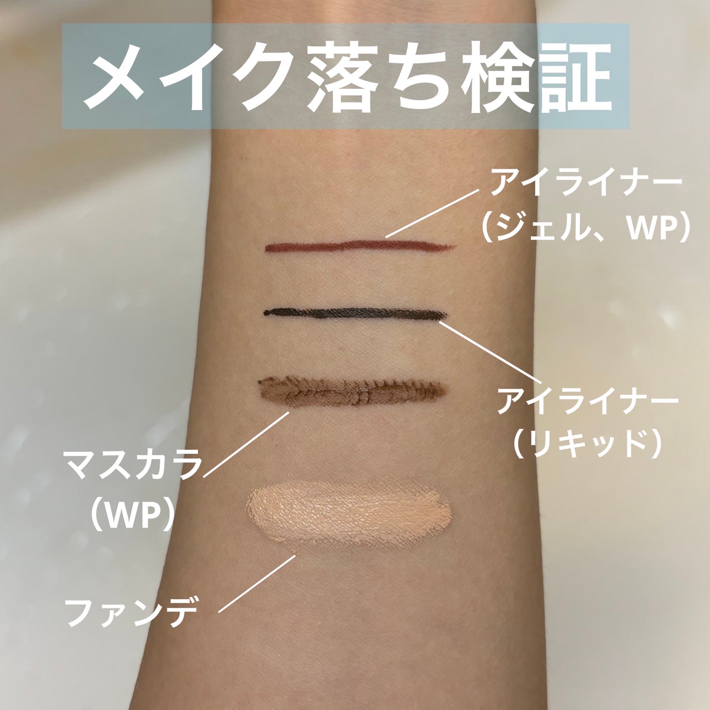 クリーミータッチライナー/キャンメイク/ジェルアイライナーを使ったクチコミ(3枚目)