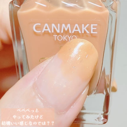 ファンデーションカラーズ/キャンメイク/マニキュアを使ったクチコミ(3枚目)