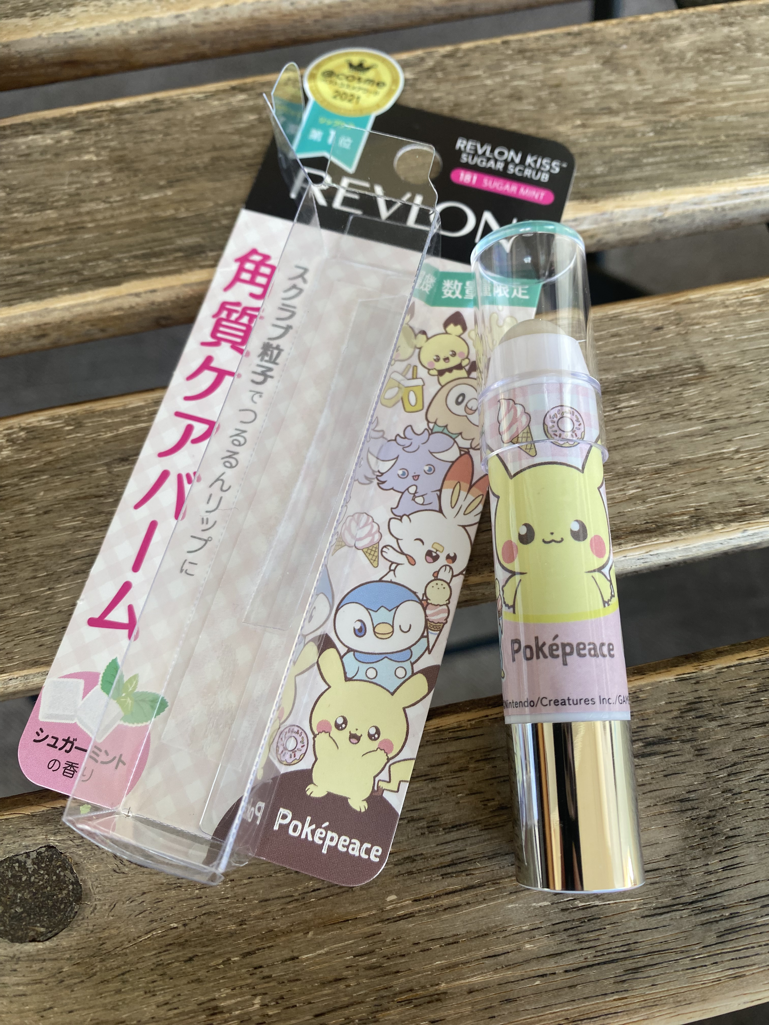 レブロン キス シュガー スクラブ 181 シュガー ミント 〈ポケモンパッケージ〉/REVLON/リップスクラブを使ったクチコミ（1枚目）
