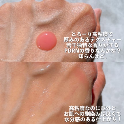 ピンクアロエメレンゲクレンザー/APRILSKIN/その他洗顔料を使ったクチコミ(5枚目)