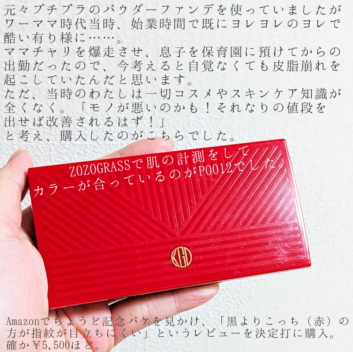 グロスフィルム ファンデーション/Koh Gen Do/パウダーファンデーションを使ったクチコミ(2枚目)