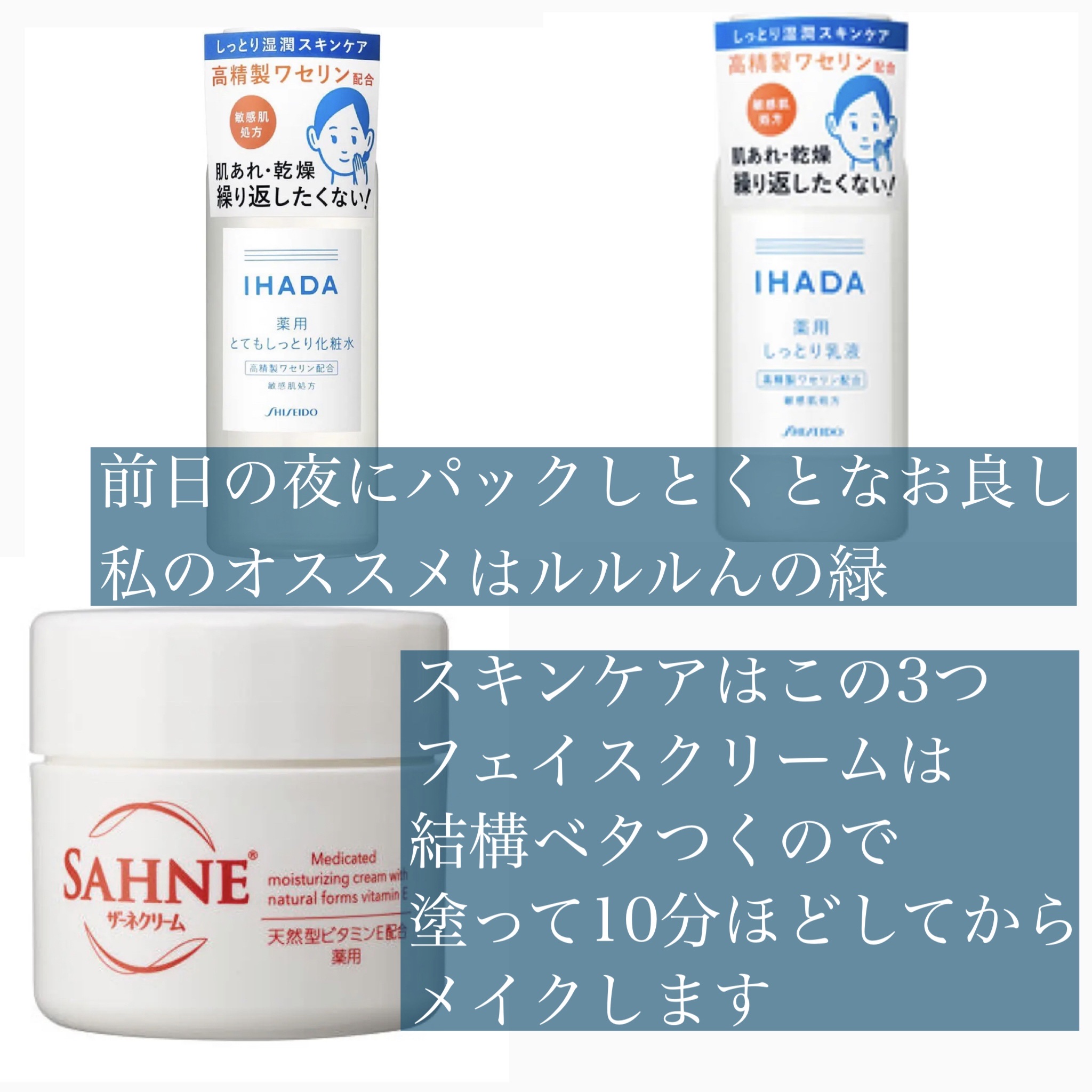 ザーネクリーム/ザーネ/ボディクリームを使ったクチコミ（2枚目）