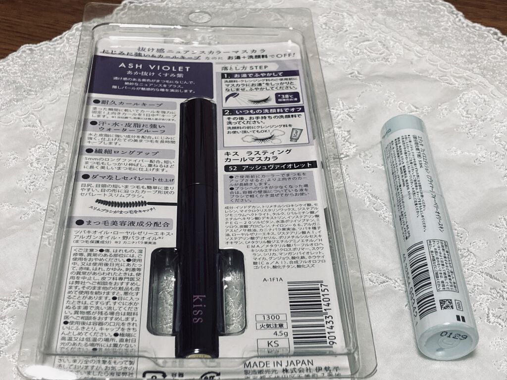 エテュセ ポアレスプライマー クール/ettusais/化粧下地を使ったクチコミ（2枚目）