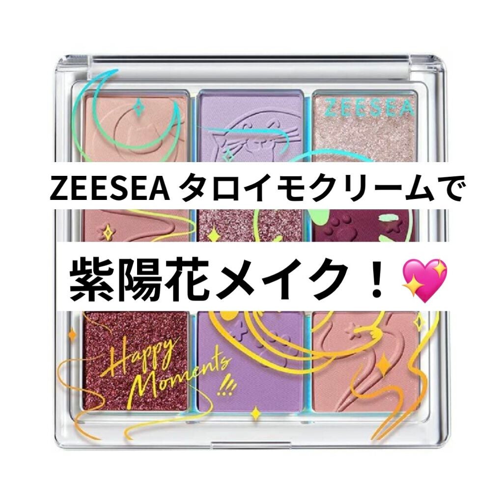 クォーツ 9色アイシャドウパレット(ドリームランドアイシャドウ)/ZEESEA/アイシャドウパレットを使ったクチコミ(1枚目)