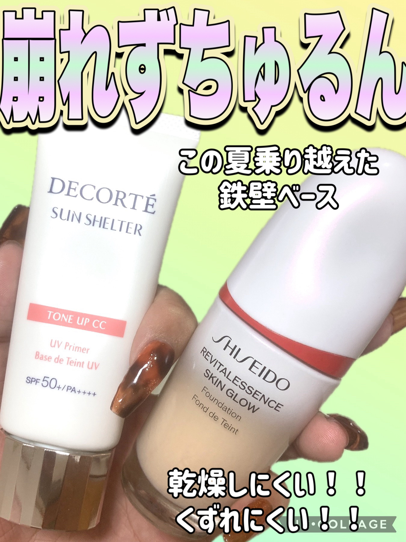 エッセンス スキングロウ ファンデーション/SHISEIDO/リキッドファンデーションを使ったクチコミ（1枚目）