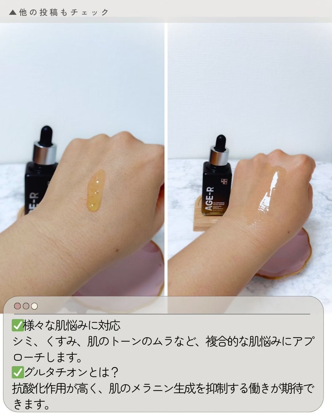 グルタチオングロウアンプル/MEDICUBE/美容液を使ったクチコミ(4枚目)