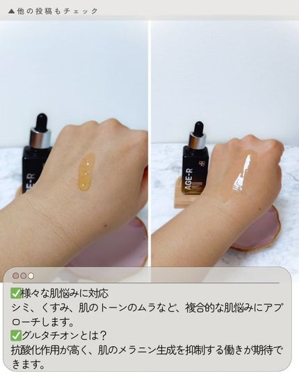 グルタチオングロウアンプル/MEDICUBE/美容液を使ったクチコミ(4枚目)