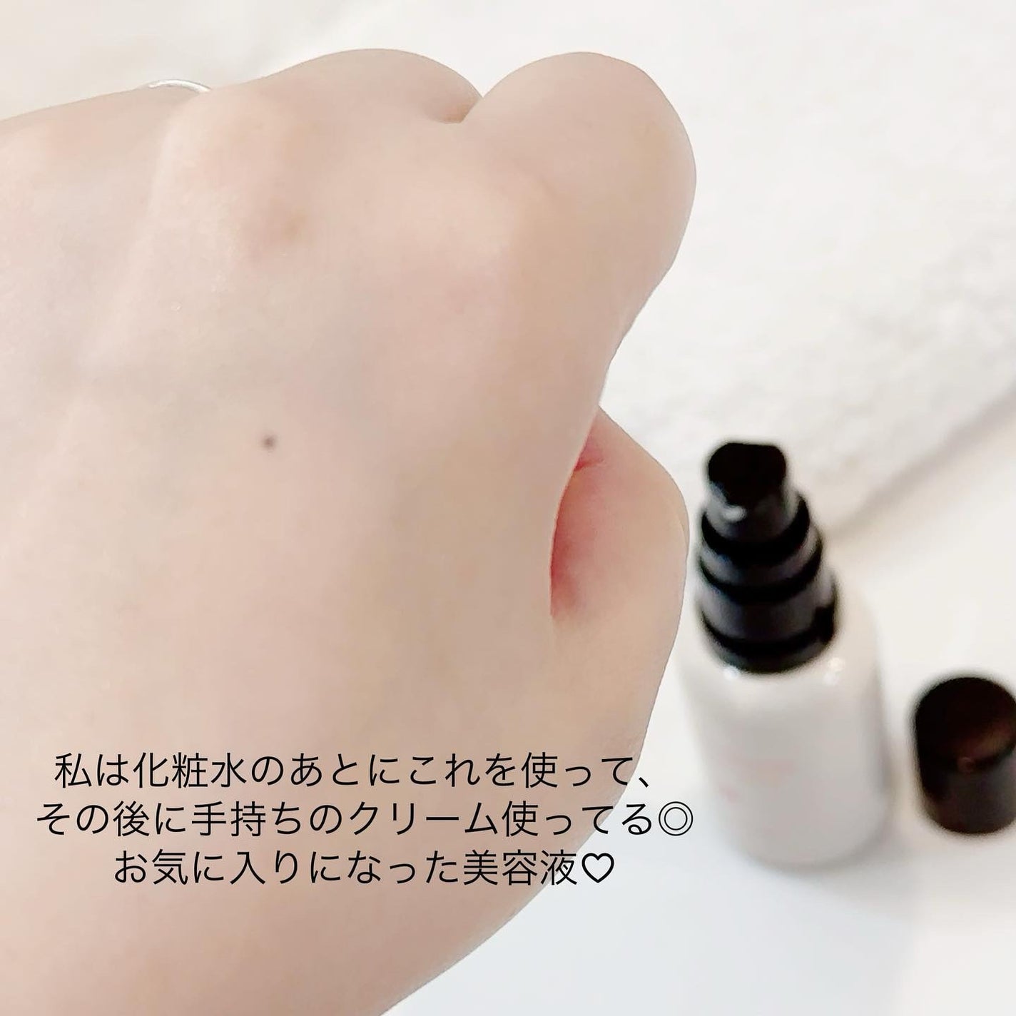 リッチグロウセラム/My AMULET/美容液を使ったクチコミ(4枚目)