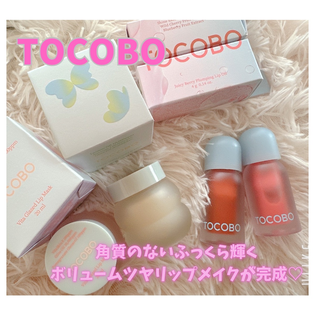 ビタグレーズドリップマスク/TOCOBO/リップマスクを使ったクチコミ（1枚目）