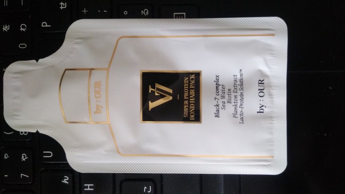 V7 スーパープロテイン シャンプー/by : OUR/サロンシャンプーを使ったクチコミ(4枚目)