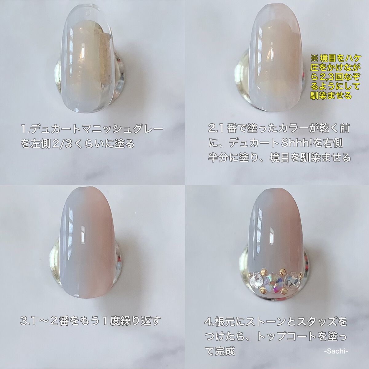 ナチュラルネイルカラーN/デュカート/マニキュアを使ったクチコミ(4枚目)