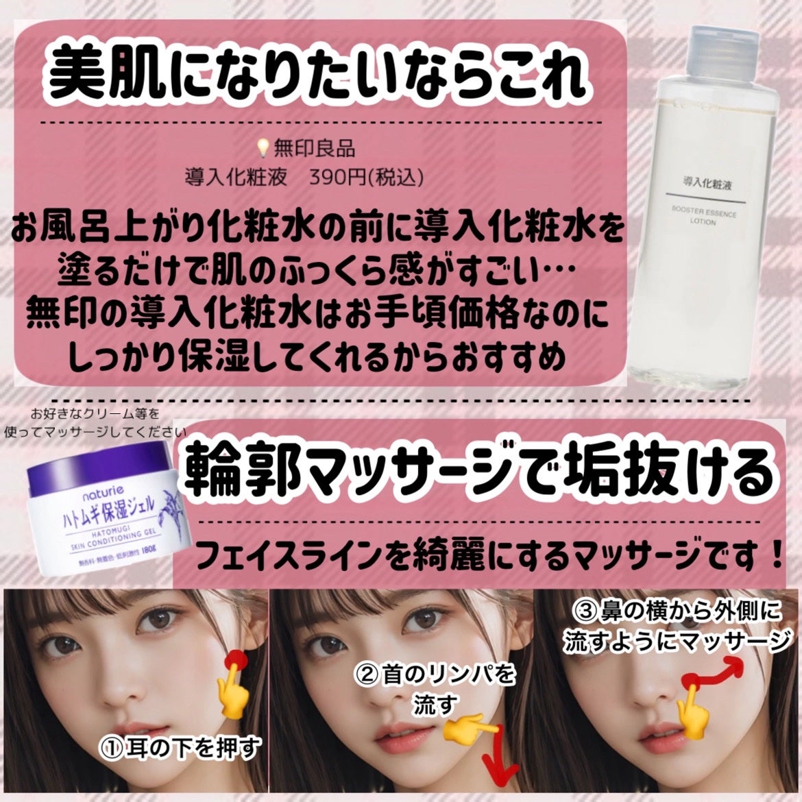 ローヤルゼリー配合 栄養ローション/DAISO/美容液を使ったクチコミ(7枚目)