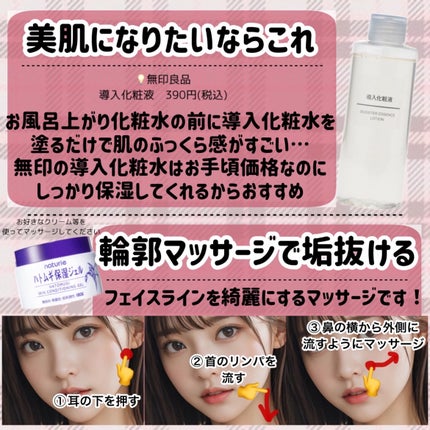 ローヤルゼリー配合 栄養ローション/DAISO/美容液を使ったクチコミ(7枚目)