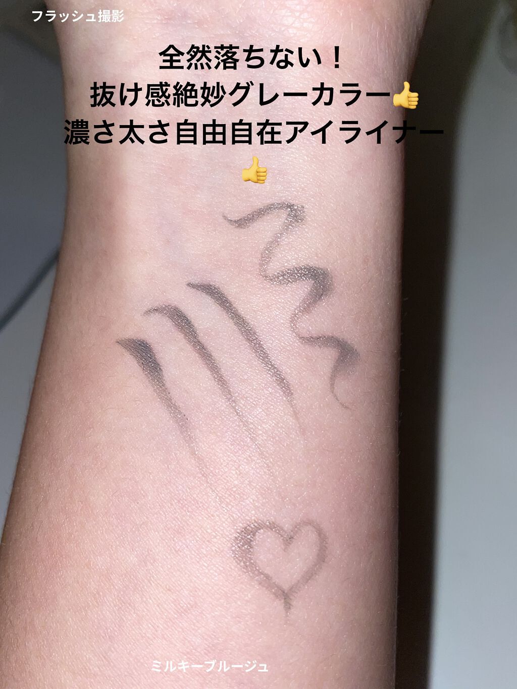 クイックラッシュカーラー/キャンメイク/マスカラ下地を使ったクチコミ（2枚目）