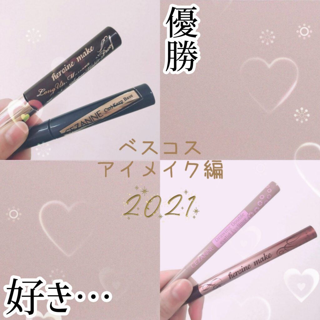 描くふたえアイライナー/CEZANNE/リキッドアイライナーを使ったクチコミ(1枚目)