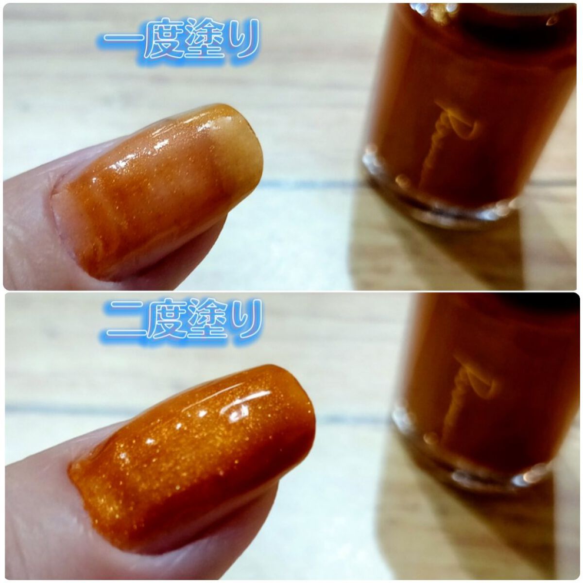 ネイルポリッシュ  12 サンセットアワー /Ririmew/マニキュアを使ったクチコミ（2枚目）