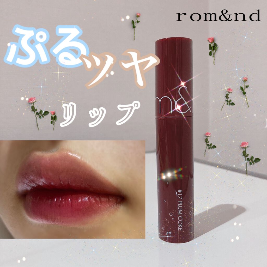 ジューシーラスティングティント/rom&nd/リップティントを使ったクチコミ(1枚目)