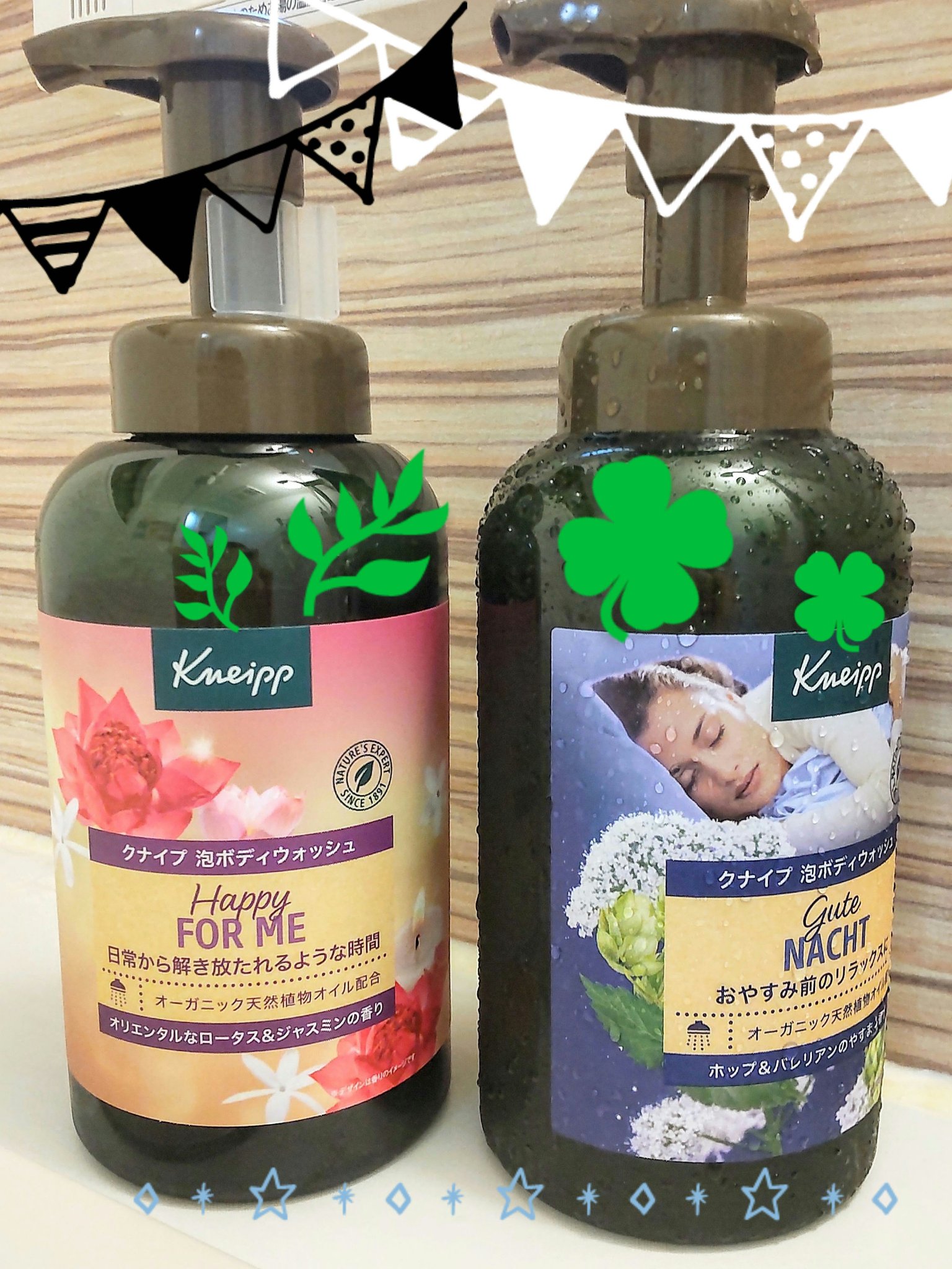 クナイプ 泡ボディウォッシュ ハッピーフォーミー ロータス&ジャスミンの香り/クナイプ/ボディソープを使ったクチコミ（1枚目）