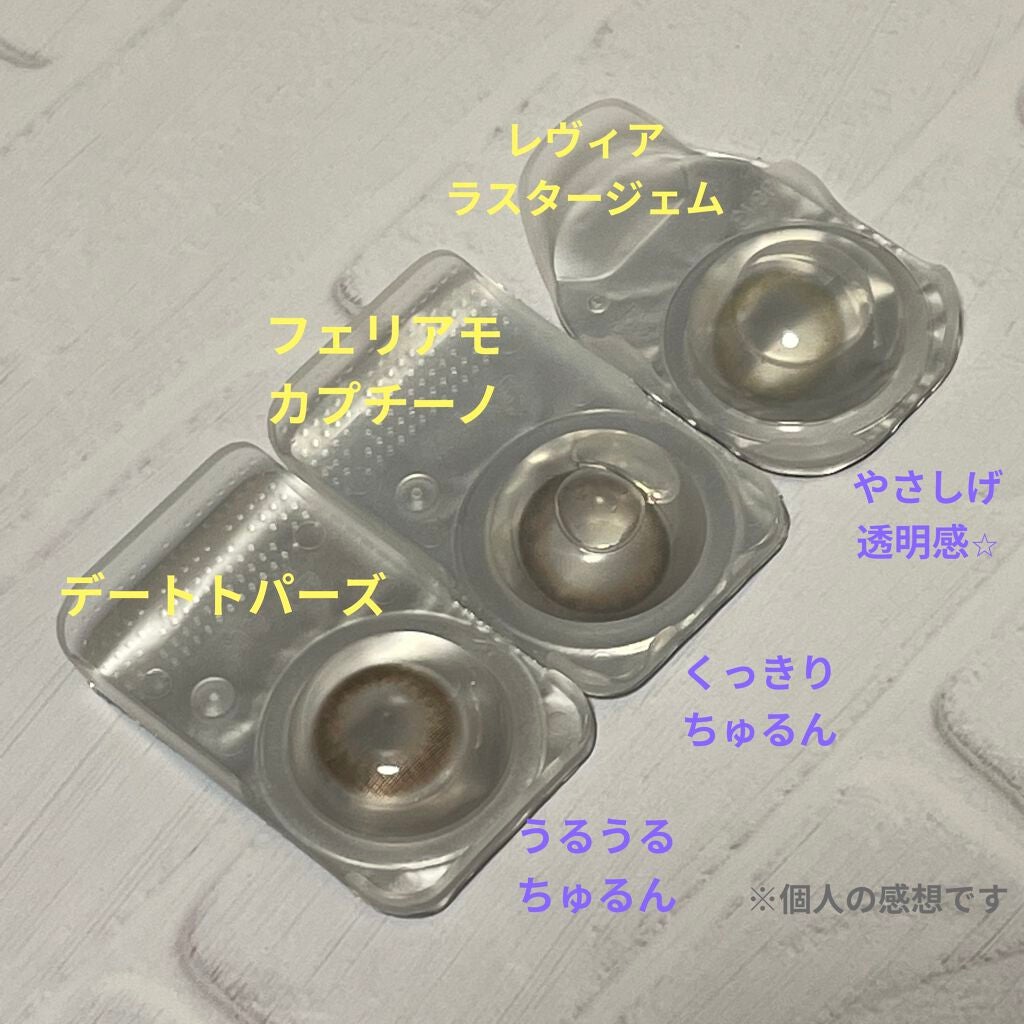 ReVIA 1day/ReVIA/ワンデー(1DAY)カラコンを使ったクチコミ(2枚目)