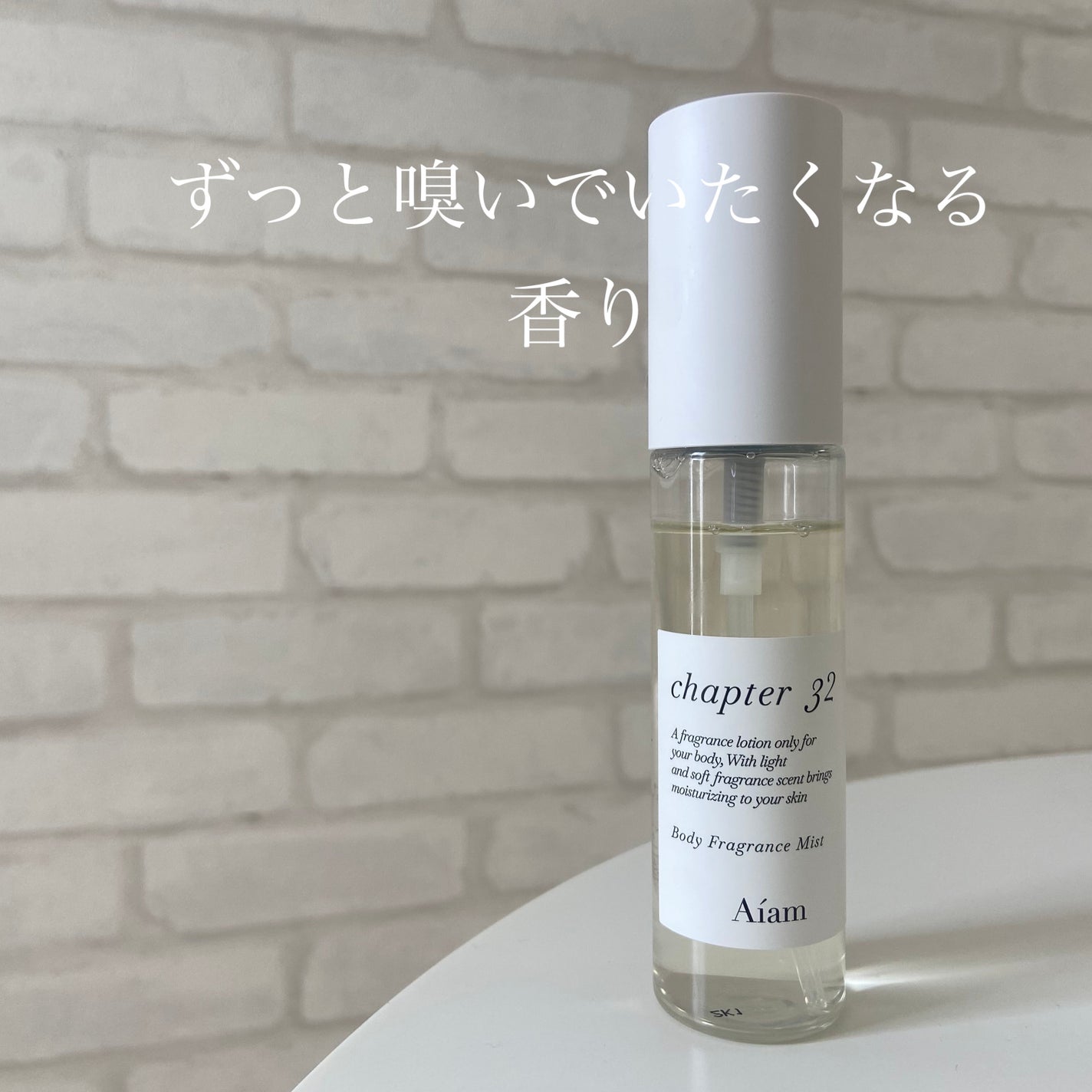 ボディフレグランスミスト チャプター65/Aíam/香水(レディース)を使ったクチコミ(1枚目)