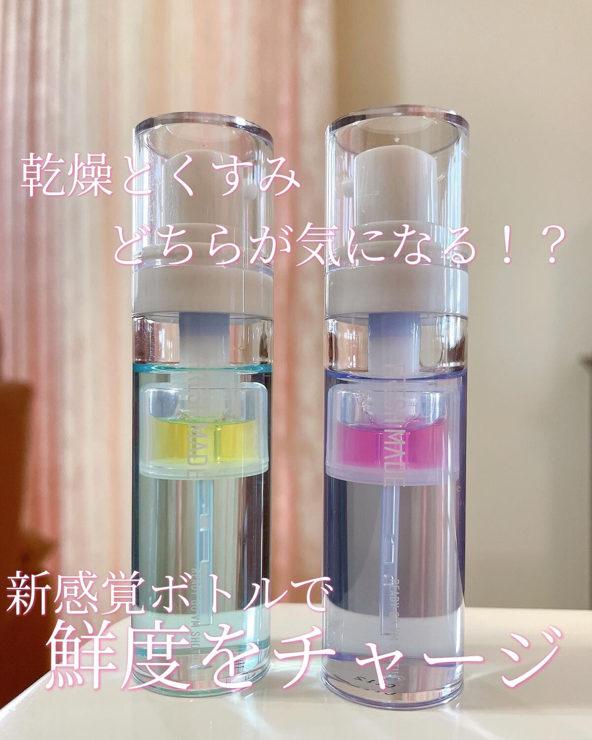 レディーゴーVMショット CL/フレッシュメイド/美容液を使ったクチコミ（1枚目）