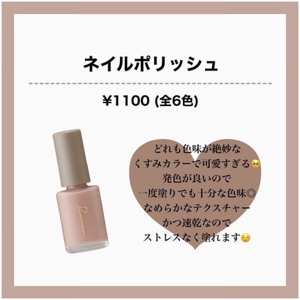 インザミラーアイパレット/Ririmew/アイシャドウパレットを使ったクチコミ(6枚目)