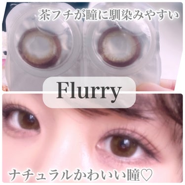 Flurry by colors 1day くりくりプードル/Flurry by colors/ワンデー（１DAY）カラコンの画像