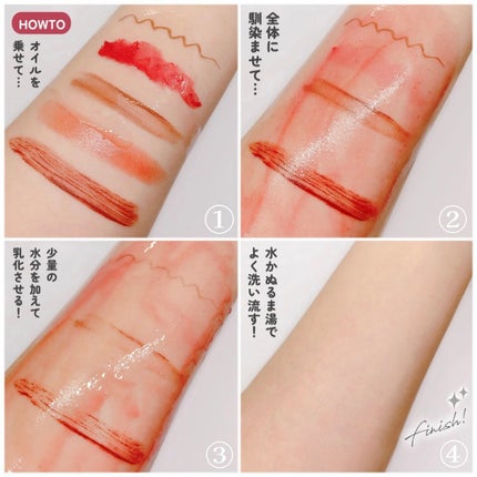 アルティム8∞ スブリム ビューティ クレンジング オイルn/shu uemura/オイルクレンジングを使ったクチコミ(5枚目)