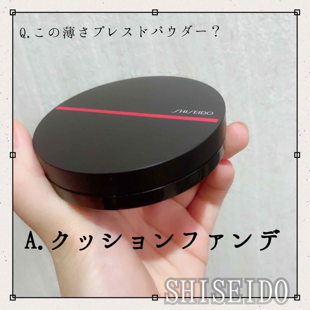 シンクロスキン セルフリフレッシング クッションコンパクト/SHISEIDO/クッションファンデーションを使ったクチコミ(1枚目)