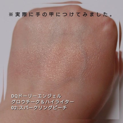 グロウチーク&ハイライター/Dolly Angel/パウダーハイライトを使ったクチコミ(3枚目)