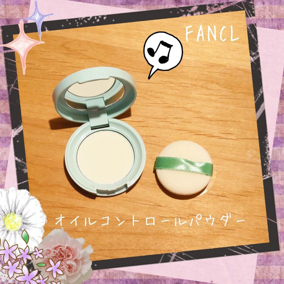 オイルコントロールパウダー<医薬部外品>/ファンケル/プレストパウダーを使ったクチコミ(1枚目)