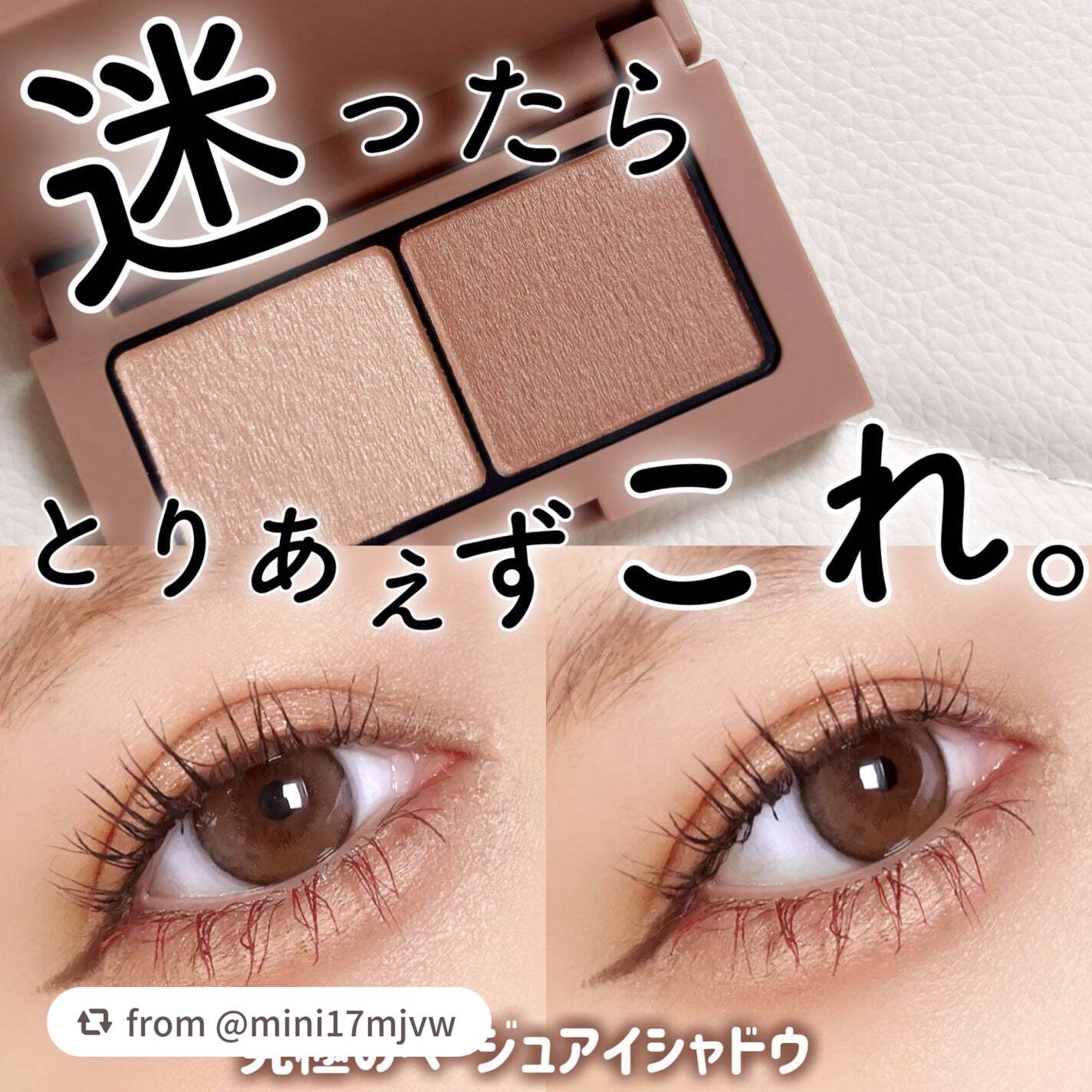 エテュセ アイエディション(カラーパレット)/ettusais/アイシャドウパレットを使ったクチコミ(1枚目)