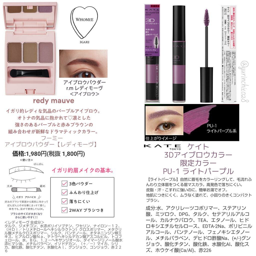 エモーショナル フェイス/Elégance/パウダーチークを使ったクチコミ(9枚目)