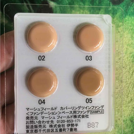 マーシュ・フィールド カバーリングツインファンデのクチコミ「マーシュフィールド サンプル
カバーリングツインファンデ
ファンデーション ベース用ファ.....」(2枚目)