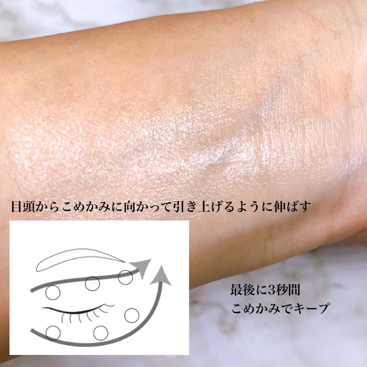 アイゾーンクリーム/B.A/アイケア・アイクリームを使ったクチコミ(6枚目)