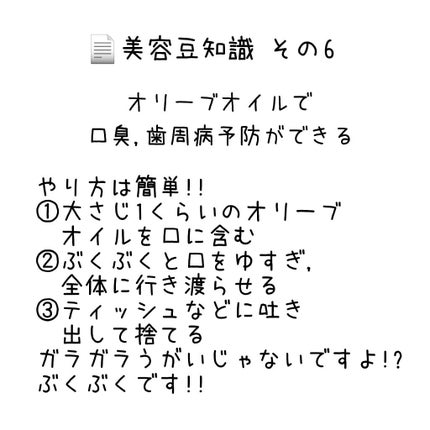 ハトムギ保湿ジェル(ナチュリエ スキンコンディショニングジェル)/ナチュリエ/美容液を使ったクチコミ(7枚目)