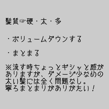 プレミアム ラッピングマスク/いち髪/洗い流すヘアトリートメントを使ったクチコミ（2枚目）