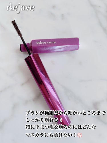 MOTE MASCARA™ (モテマスカラ)/UZU BY FLOWFUSHI/マスカラを使ったクチコミ（2枚目）