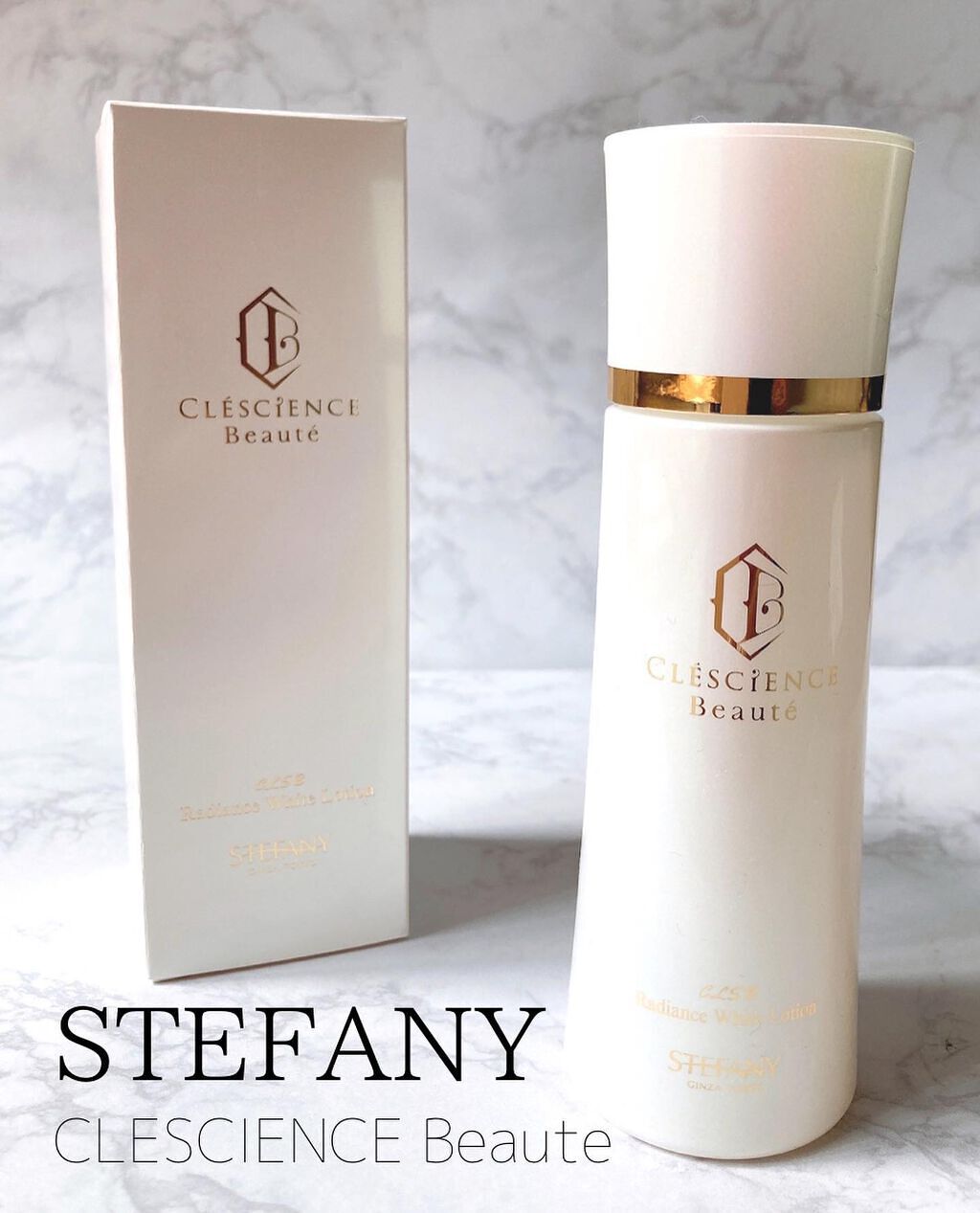 レディアンス ホワイト ローション/ステファニー/化粧水を使ったクチコミ(1枚目)