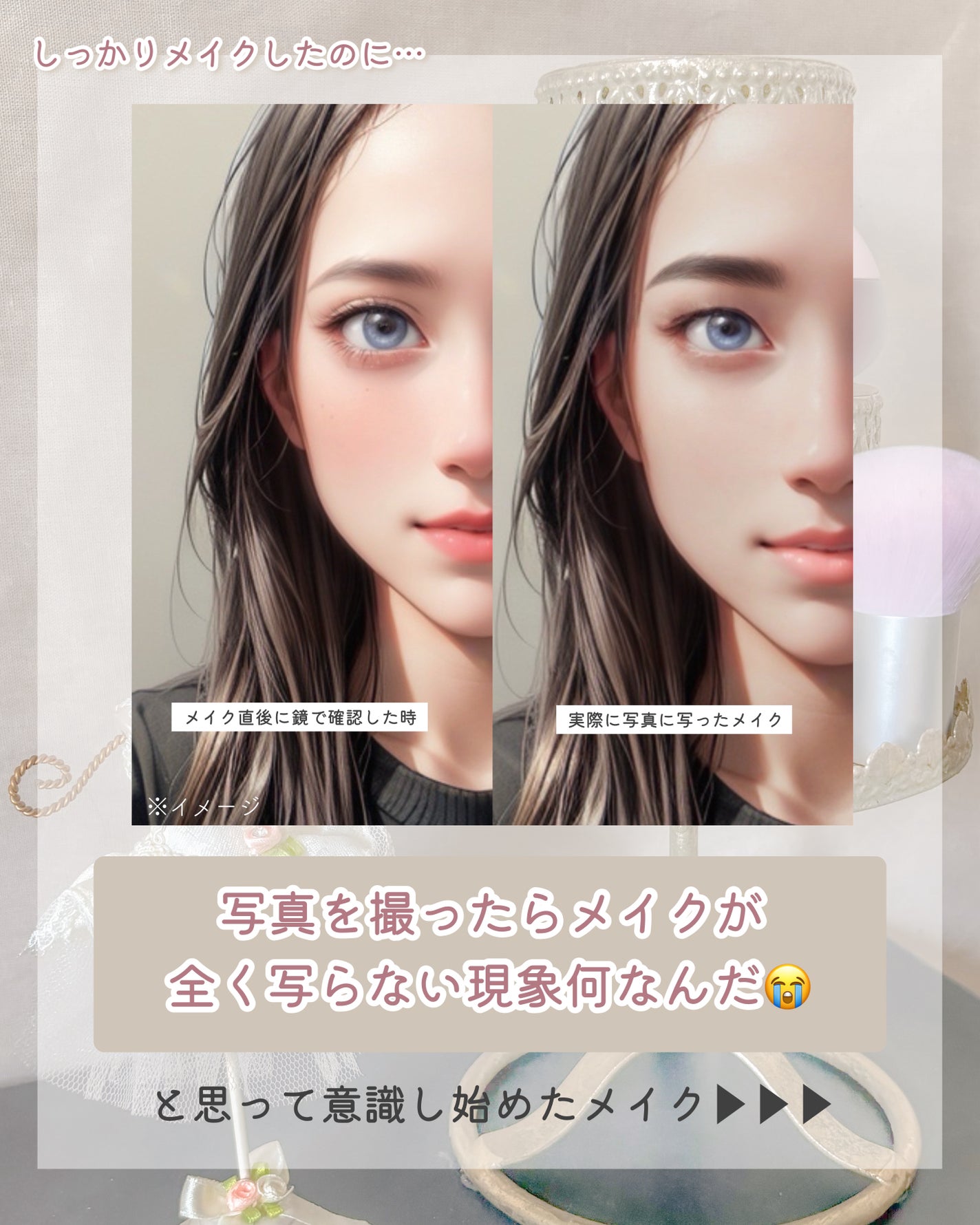 ããã¿ãð§žð¹ on LIPS ãã¡ã€ã¯ããŠãæãåºãæ¹æ³ðª/ã¡ã€ã¯ããªããªãåçã«åããªãç§ã®..ãïŒ2æç®ïŒ