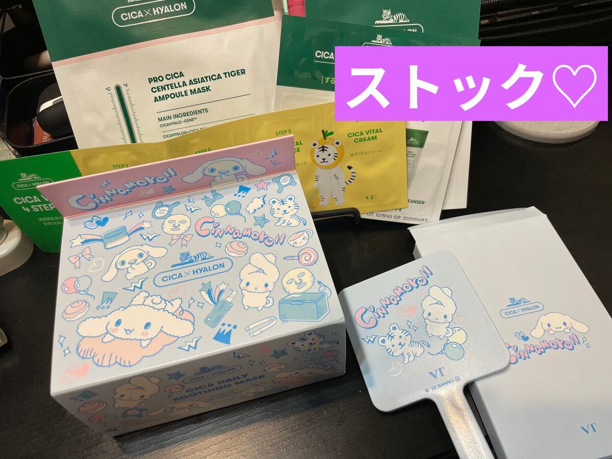 CICA デイリースージングマスク/VT/シートマスク・パックを使ったクチコミ(1枚目)