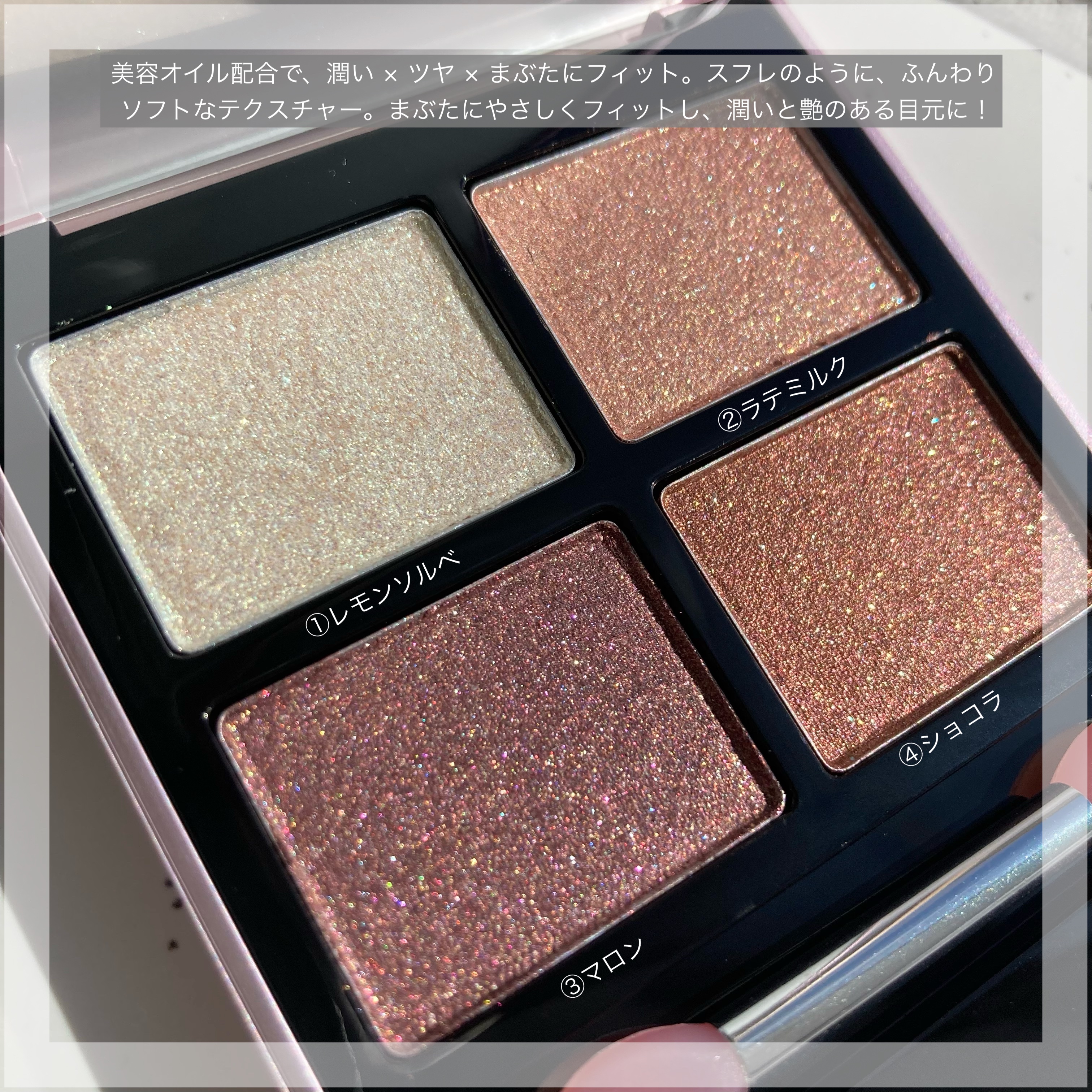 アイシャドウパレット 3A タイムレス エンヴィ/ILM/アイシャドウパレットを使ったクチコミ（2枚目）