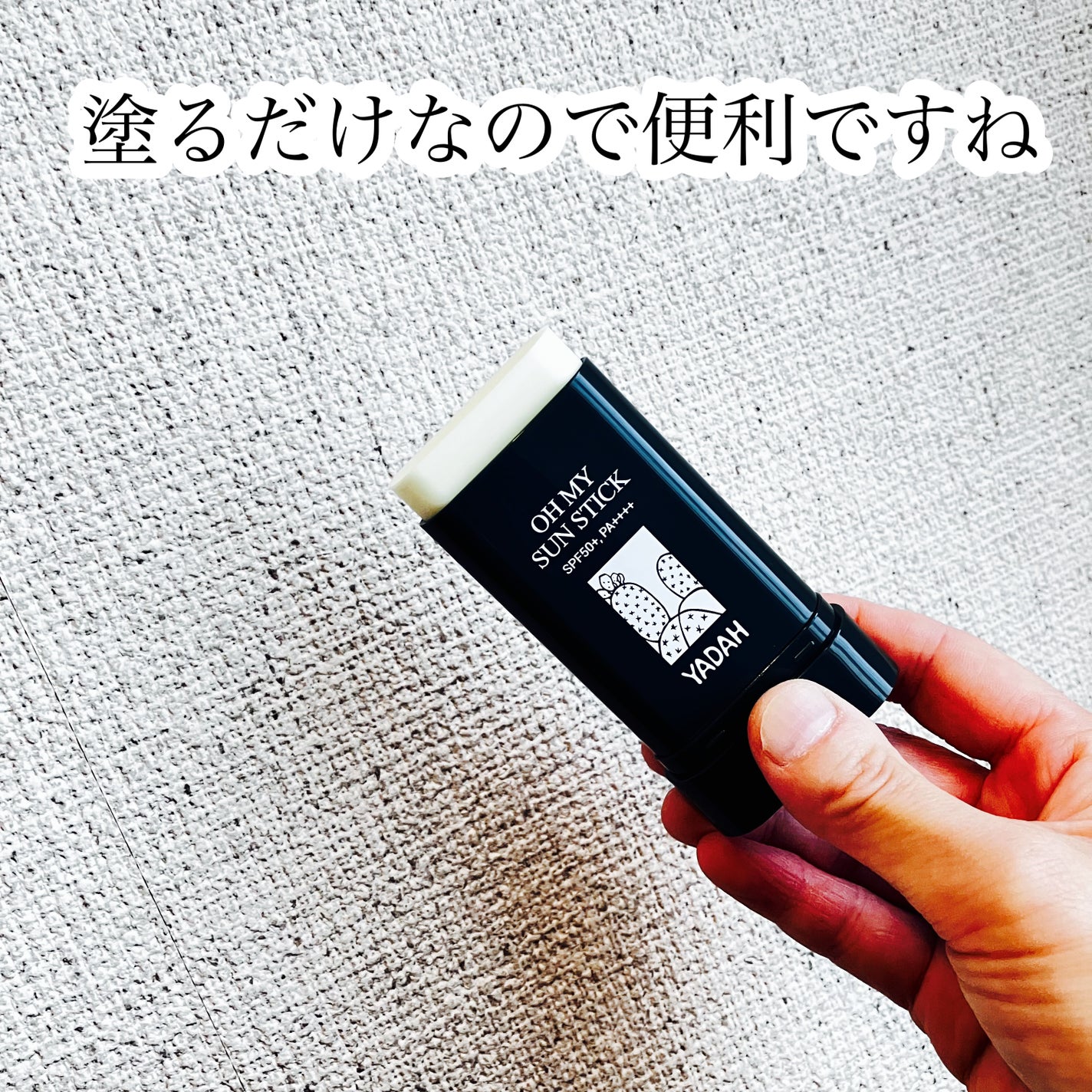 グリーンティーピュアクレンジングバームⅡ/YADAH/クレンジングバームを使ったクチコミ(4枚目)