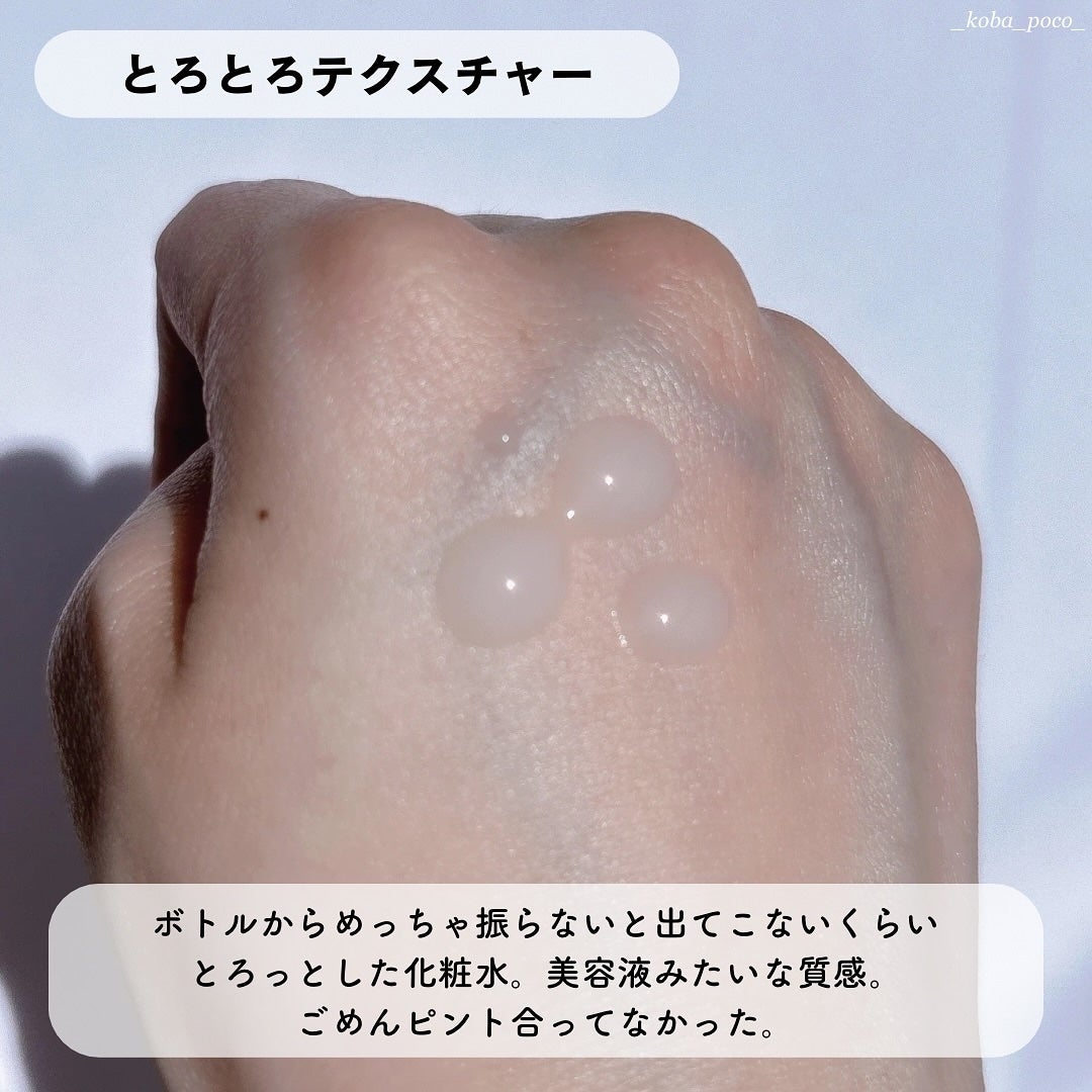 Green Caper Toner Essence/NATURAL DERMA PROJECT/化粧水を使ったクチコミ(3枚目)