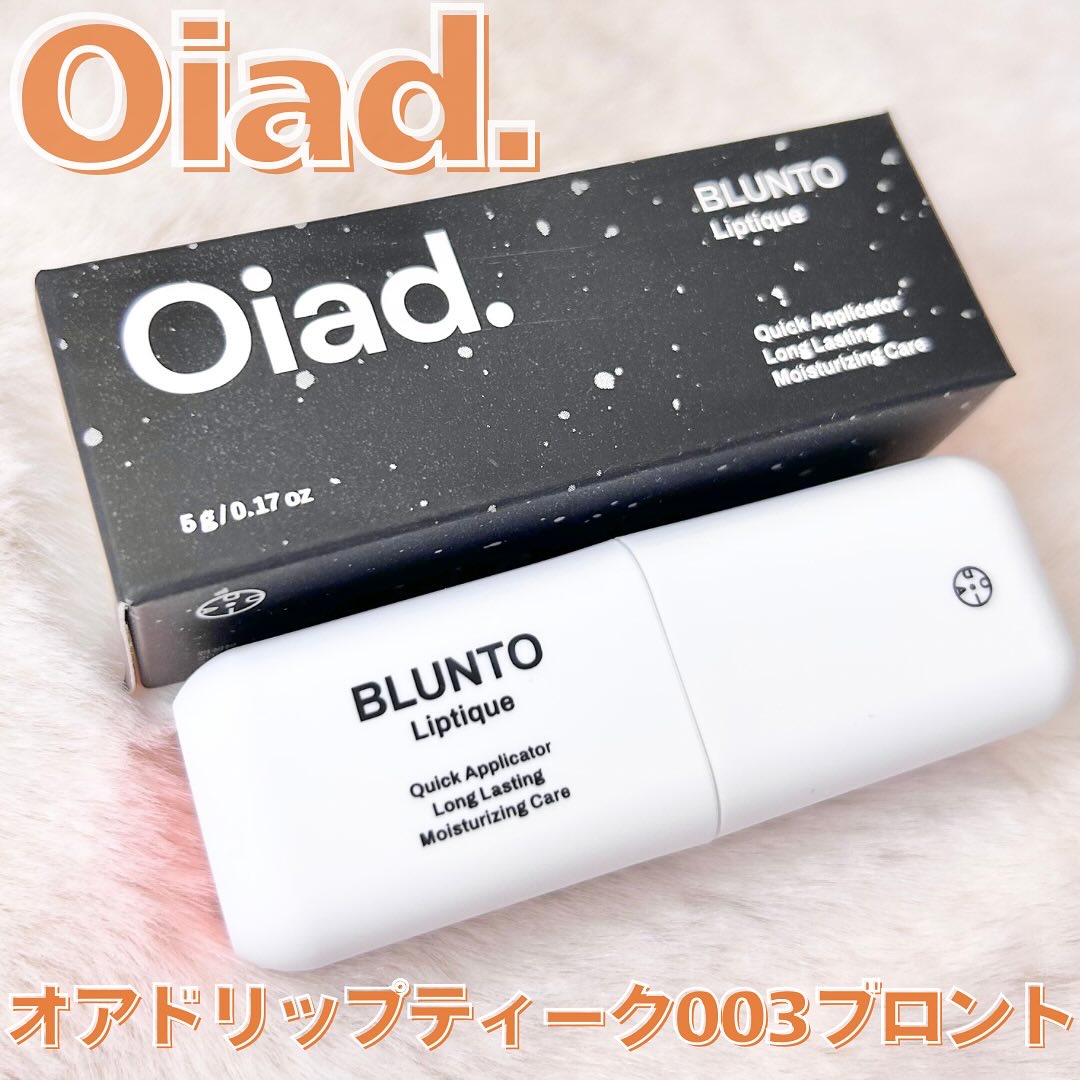 リップティーク/oiad/口紅を使ったクチコミ（2枚目）