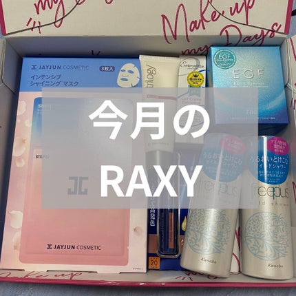 RAXY/Rakuten/その他を使ったクチコミ(1枚目)