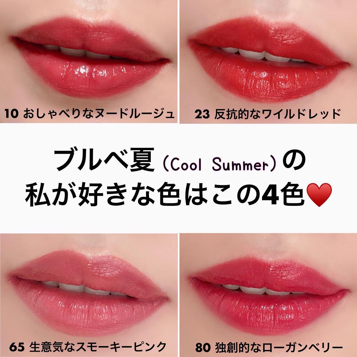 2022年秋新作口紅】SPステイ ヴィニルインク｜MAYBELLINE NEW YORKを全