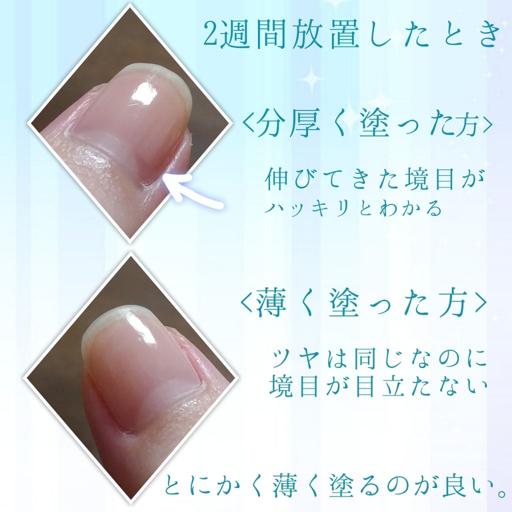 ネイルファンデーション/パラドゥ/マニキュアを使ったクチコミ(3枚目)