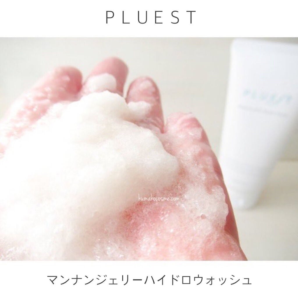 マンナンジェリーハイドロウォッシュ/PLUEST/洗顔料を使ったクチコミ(4枚目)