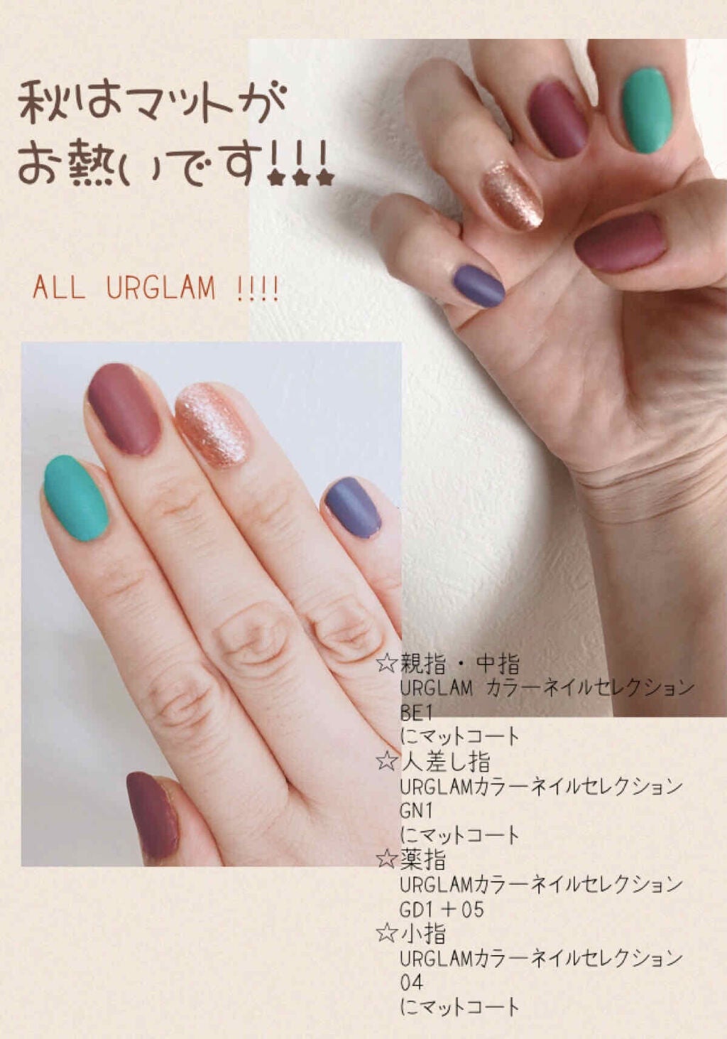 UR GLAM COLOR NAIL SELECTION/U R GLAM/マニキュアを使ったクチコミ(1枚目)